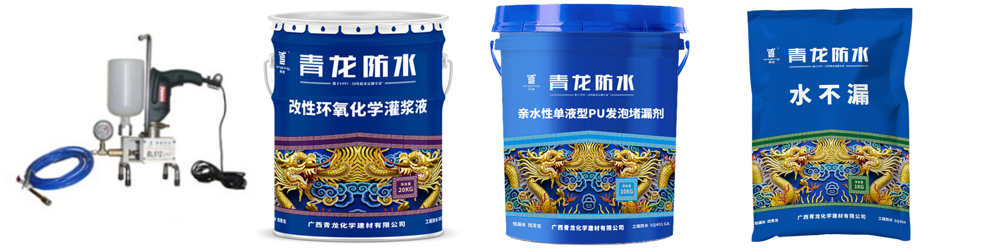 地下室漏水如何高壓灌漿？專業(yè)老師傅手把手教學，建議收藏！(圖5)