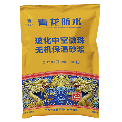 ?；锌諒刂闊o機(jī)保溫砂漿