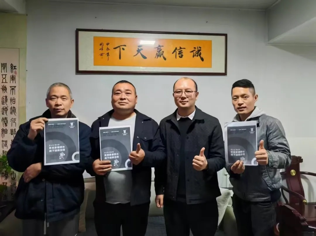 被我們“割韭菜”的合作伙伴，半年后為何送來錦旗？